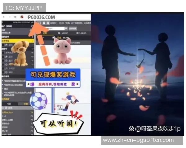 pg 电子-PG电子，探索未来科技的无限可能-pg 电子